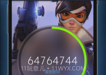 战网手机安全令国际版v1.21.3.9截图