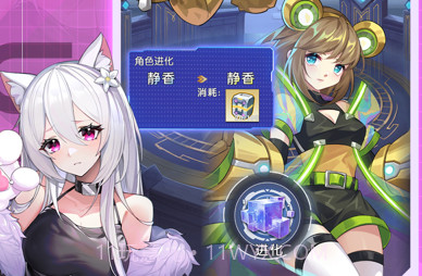 龙之岛战纪v1.7截图
