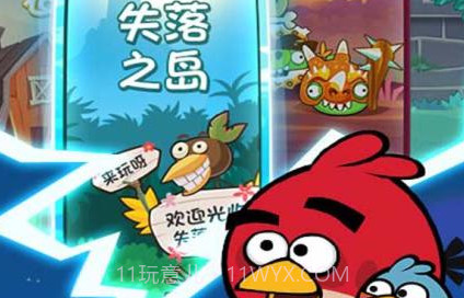 愤怒的小鸟时空之旅v1.0.6截图