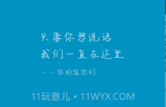 汪伦们v1.9截图