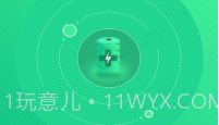 手机电池修复大师V1.1.10截图
