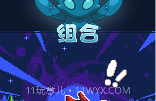 妖精组合v1.4.0v1.4.9截图