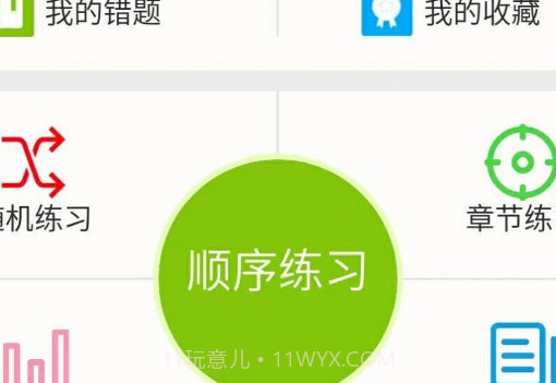 巨峰安培考核系统v1.12截图
