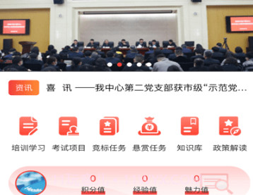 向尚登v1.2.11截图