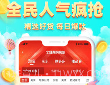 苏中优选v1.9截图