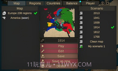 我们的帝国0.2b3截图