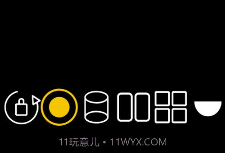 亮视线v1.3.12截图