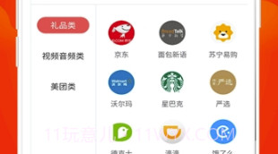 J先生(J先生省钱购物)V1.0.1 手机免费版V1.0.5截图