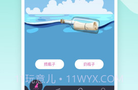 馒馒v1.11截图
