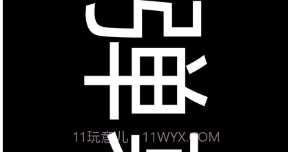 弹幕v1.0.14截图