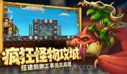 打造世界v1.9.41v1.9.5截图