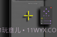 和平精英辅助瞄准器V3.6截图