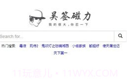 吴签链接v2鐎瑰宕渧1.4截图