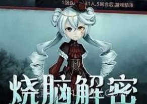恐怖躲猫猫3无广告版v1.1.8截图