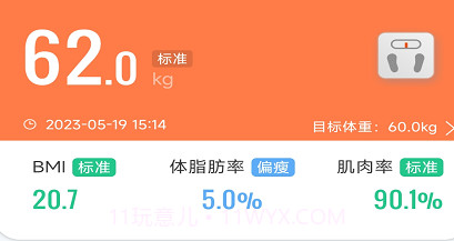 康乐达日记v1.1.10截图