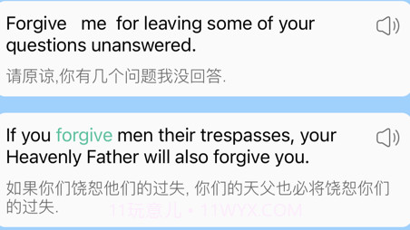 背单词v1.10截图