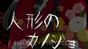 怪物女友v1.0.9截图