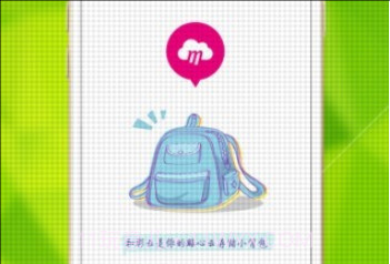 和彩云ios版7.6.12截图