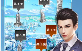 地产首富v1.10截图