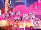 狂野飙车：超越v1.10截图