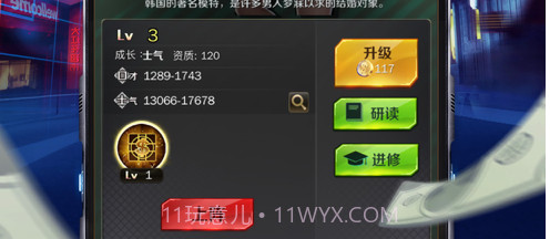 合约秘书v1.11截图