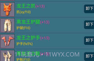 199放置v3.1v1.6截图