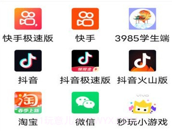儿童应用锁V1.0.11截图