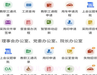 掌上财浙v1.0.10截图
