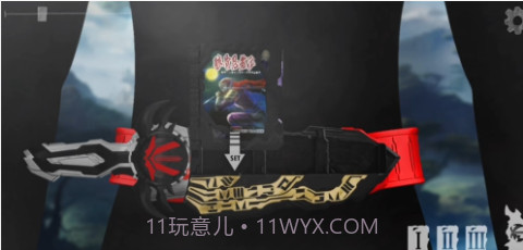 假面骑士圣刃v1.6截图