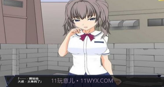 狩猎大叔的少女v1.11截图