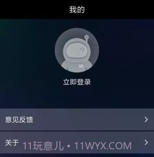 手机网络测速v2.1.13截图