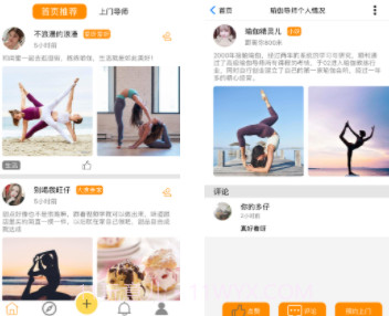 咚咚v1.16截图