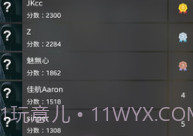 侦探大师v1.0.7截图