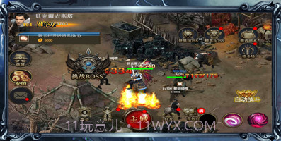 雷霆传说v1.1.10截图