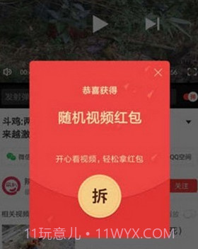 小黄蜂视频v1.0.16截图