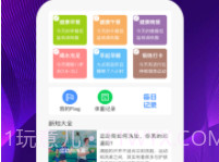 伊莱手机助理v1.0.9截图