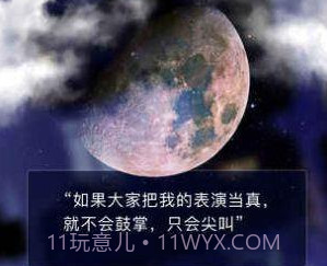 百变大侦探鬼方凶手v3.37.11截图