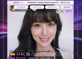SKY直播v3.30.8截图