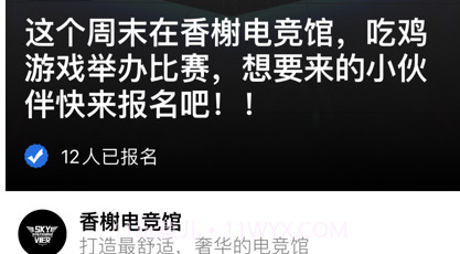 阿杰游戏盒子v1.10截图