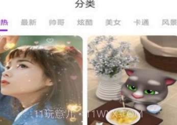 甜椒来电PROv1.0.8截图