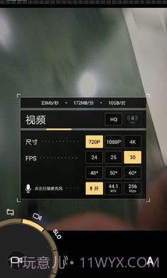 相机强化工具8.14截图