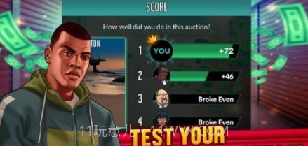 竞标大战2v1.13截图