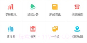 长大移动门户V1.0.9截图