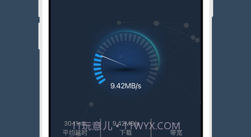 测速工具v1.13截图