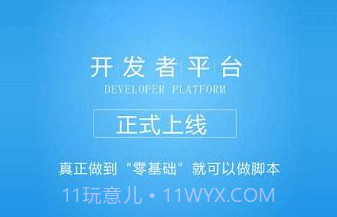 呱呱助手appV1.11截图