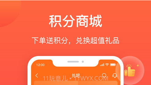 超盟U品v3.0.15截图