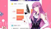 咪咔漫画下载V1.0.7截图