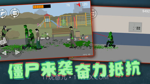 像素射击世界无广告版v1.6截图