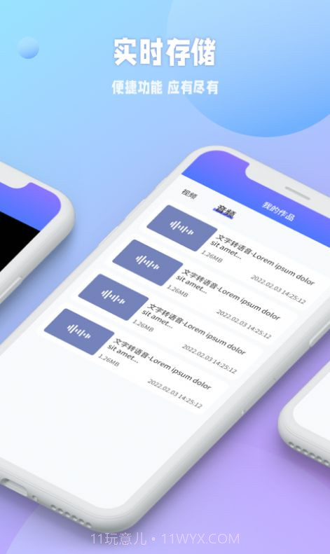 秒闪去水印v1.0.10截图