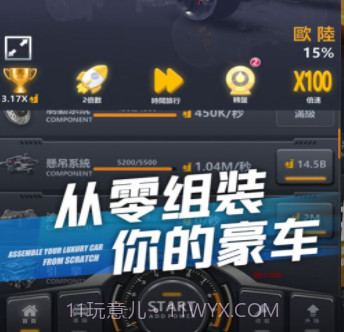 超跑俱乐部漂移v1.11截图